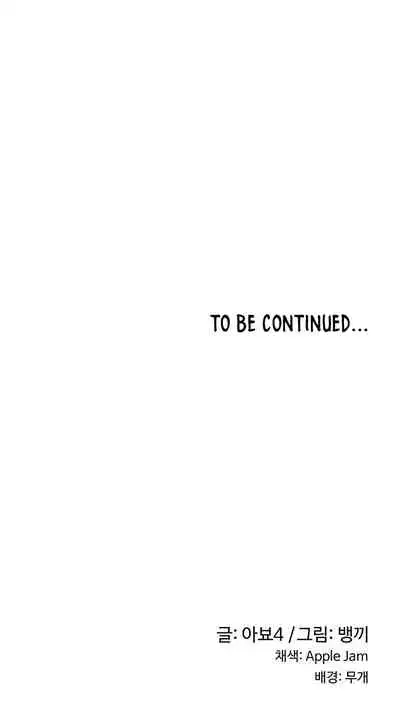 [Abio4, Bangkki] Sextudy Group (1-22) [English] [Ongoing]