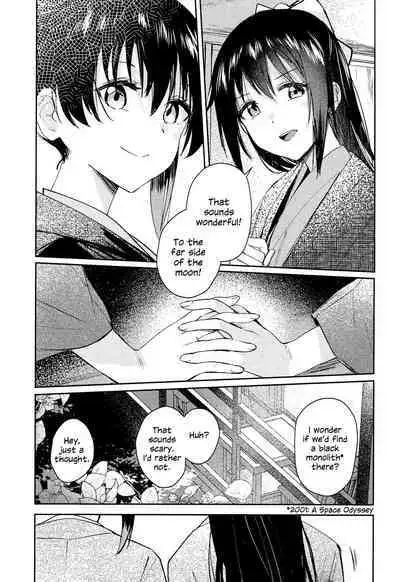 Gekkai no Hate | Somewhere Beyond the Lunar Maria