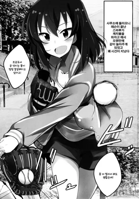 Tomaranai Dokidoki | 멈추지 않는 두근거림