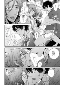 (C92) [Karaage Of The Year (Karaage Muchio)] Otonamuke Free! no Freedom na Matome (Free!)