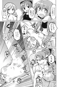 [Lucky Chance! (Yuuhi Alpha)] Bacon Cheese Miki Burger (Puella Magi Madoka Magica) [Digital]