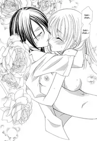 [Mikuni Hajime] Onshitsu no Himitsu / Greenhouse Secret [English]