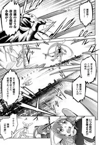 [Anthology] Energy Kyuushuu Sarete Haiboku shiteshimau Heroine-tachi Vol. 2 [Digital]