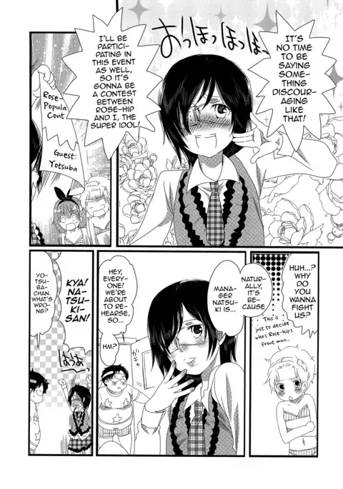 Chindol☆Master ~The Otintin Idol Master~