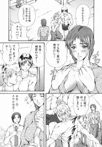 [Tamaki Tamao] Abnormal