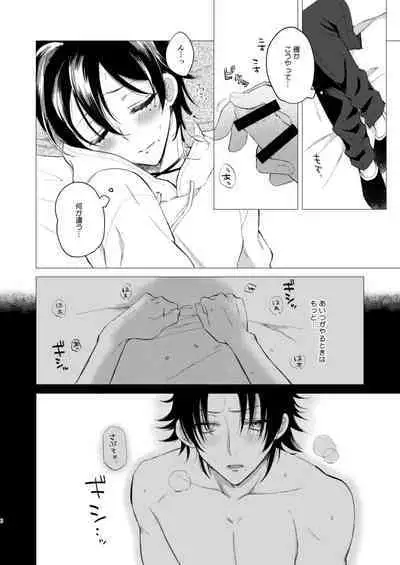 おしえてじろにい