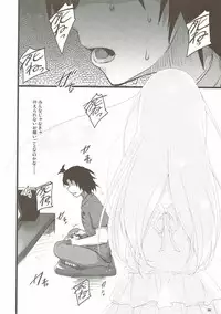 (C80) [65535th Avenue. (Akahito)] Ano Hi no Zenya ni Mita Yume wa Subete Maboroshi. (Ano Hi Mita Hana no Namae wo Bokutachi wa Mada Shiranai.)