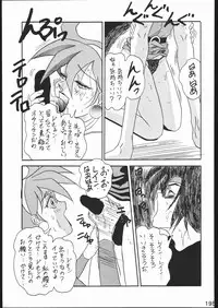 [Moriman Sho-Ten (Various)] KATZE 11 (Gundam)