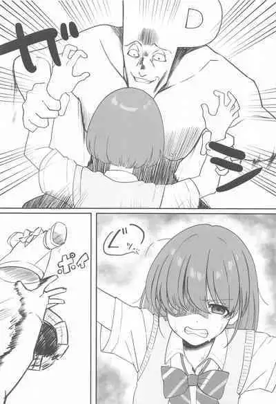 SHHis Dosukebe Goudoushi Ex_ct. - Extasy Carat