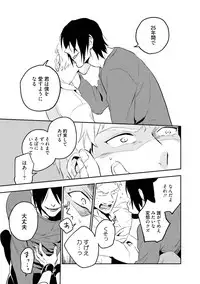 [Iimo] Soine Lovers [Digital]