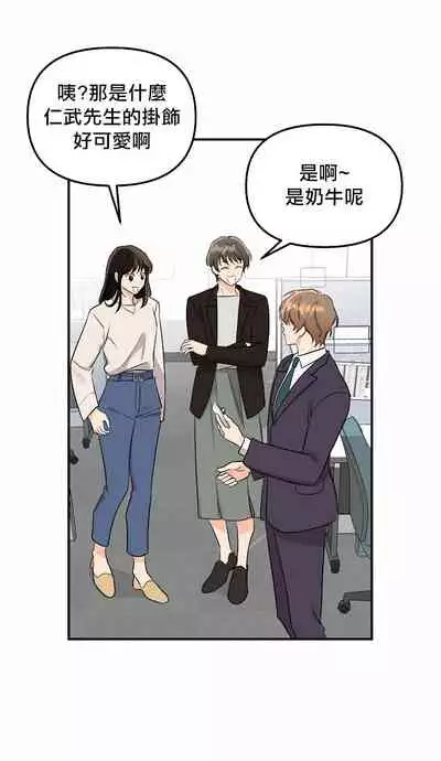 奇妙玩具来袭 01-03 Chinese