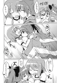 [Lucky Chance! (Yuuhi Alpha)] Bacon Cheese Miki Burger (Puella Magi Madoka Magica) [Digital]