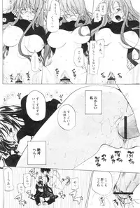 Comic Papipo 2005-07