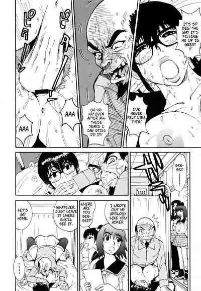 Shiri Sugita Otoko | The Man Who Knew Too Much