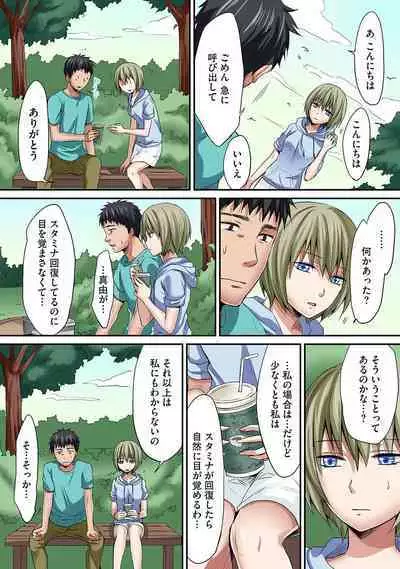 HAREM M＠STER ch01-22