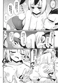 (C86) [BERRY BAGEL (Kanekiyo Miwa)] The Tale of White Bunny (Dragon Ball Z)