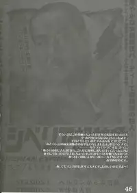 (C64) [HarthNir (Misakura Nankotsu)] Yumeria Choutokkyuu DREAM EXPRESS ~Moera yori Ai o Komete~ (Yumeria)