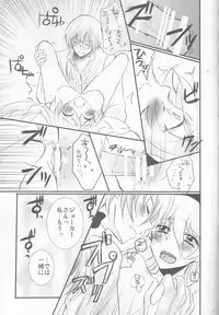 (SUPERKansai21) [Kagamichaya (Tokio)] Ore no Aruji ga Oujo de Koibito de Hikaeme ni Itte Chou Aishiteru! (Fire Emblem if)