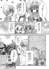 Sizuku Minase (Happydrop) - Himitsu Kichi 7 Days