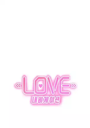 Love Navigator Ch.1-19