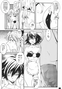 (C66) [Mushimusume Aikoukai (ASTROGUYII)] DREAM MACHINE summer special (Darkstalkers)