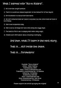 (C82) [CELLULOID-ACME (Chiba Toshirou)] Ma no Midara (Dorohedoro) [English] [Decensored] [SMDC]