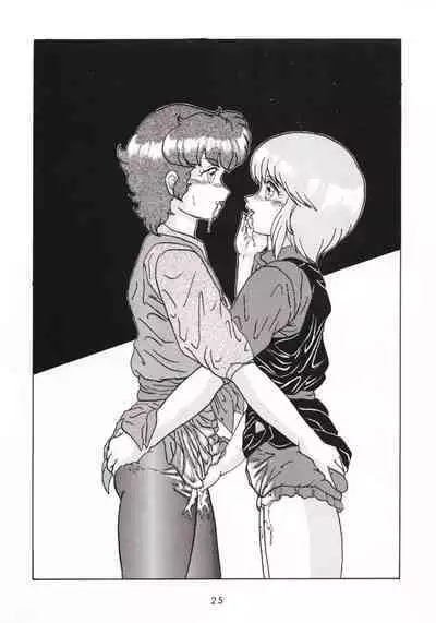 Hanshin no Nan Demo-R