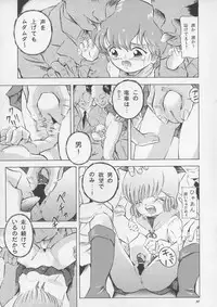(C67) [Takitate (Kantarou)] Mahou Kyuushiki 8 Pierrot (Creamy Mami, the Magic Angel, Hikaru No Go, Mahou No Stage Fancy Lala)