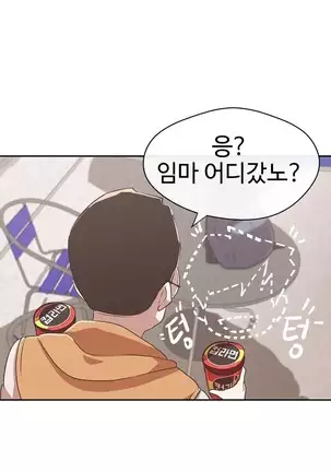 Love Navigator Ch.1-19