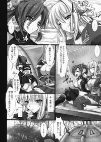 [UDON-YA (Kizuki Aruchu, ZAN)] Monhan no Erohon 4+G (Monster Hunter) [Decensored]