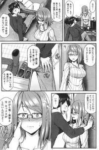 COMIC Shitsurakuten 2014-12