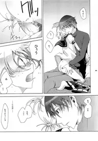 [tomupon (gazeru)] Mi mi moto ni kokoro (VOCALOID)