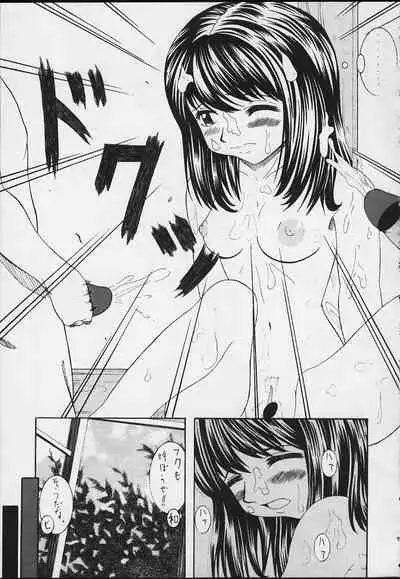 [BLACK DOCTOR (Kana)] Konoha ni Kakete... (Hikaru no Go)