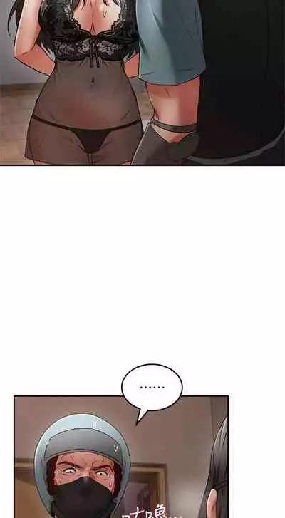 【周六更新】邻居人妻(作者:李周元 & 頸枕) 第1~49话