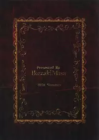 (C94) [Kuromisakaijou (Ikezaki Misa)] Hedo no Deru Gesu-domo no Kouyuuroku (Hunter x Hunter)