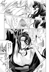 [Nakadera Akira] Onna Kyoushi no Renai Jijou ~ Watashi, Oshiego to Shichaimashita ~