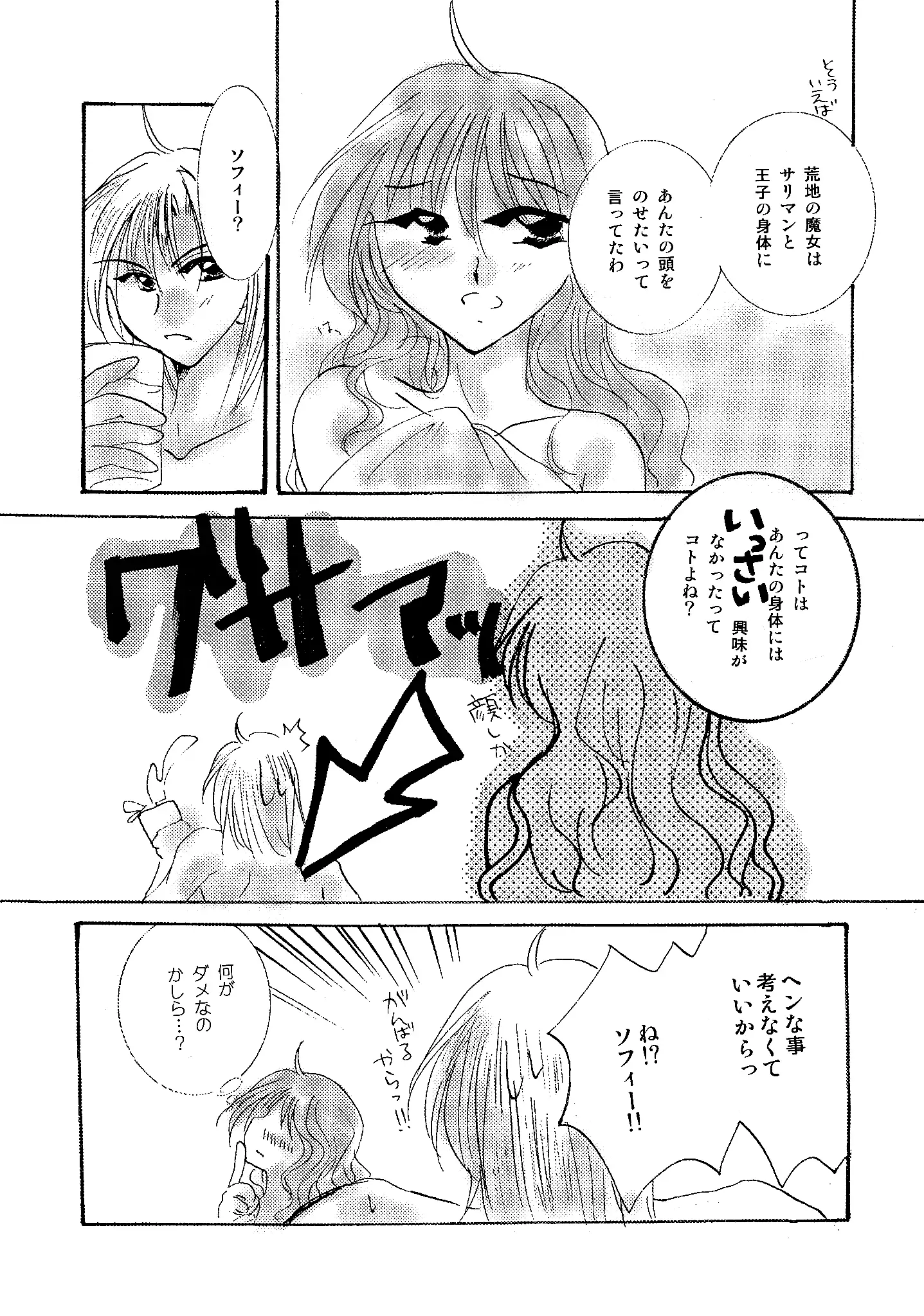 etc. Original ver.