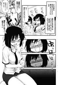 Manga Bangaichi 2011-11