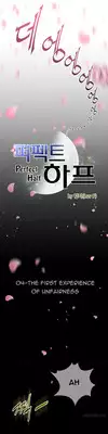 Perfect Half Ch.1-7 (English) (Ongoing)