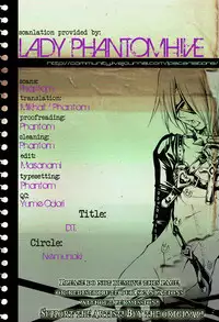 [Nemu no Ki (Kanzaki Nemu)] D.T. (Katekyo Hitman Reborn!) [English] [Lady Phantomhive]