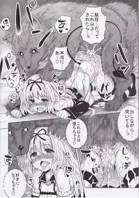 (C84) [PTD (Tatsuhiko)] KTok 5 (To Love-ru Darkness)