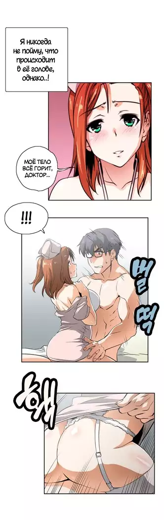 Секс-клуб Гл.0-24