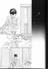 [Ronno and Kalus (Takada Bambi)] How Fair This Place (Gundam Wing)