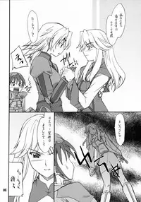 (C71) [P-Forest (Hozumi Takashi)] INTERMISSION_if code_03: LEONA (Super Robot Wars OG: Original Generations)