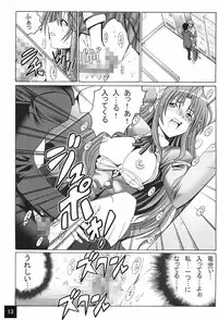 (Ore ga Ryuu de, Omae ga Tora de. ~Hannin wa ○○~) [Oomorian (Ohbayashi Mori, Pensuke)] Limited Chiwadora! (Toradora!)