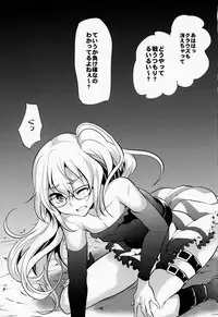 (Futaket 9.5) [Cannabis (Shimaji)] Rui-Rui VS Kokujin Chinpo (Gatchaman Crowds)