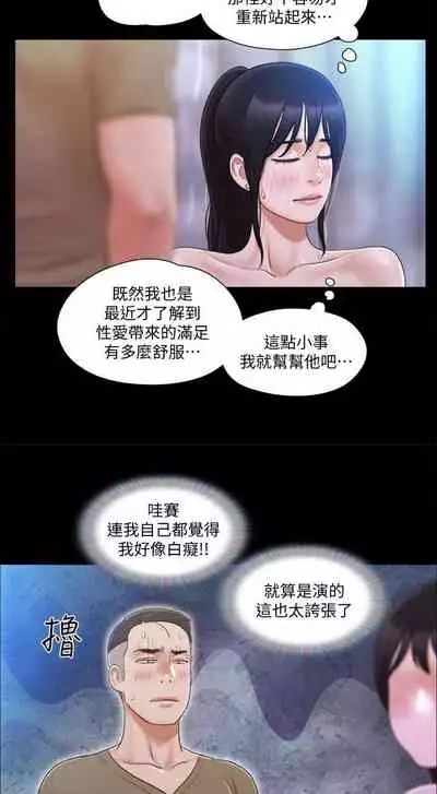 【周五连载】协议换爱（作者：遠德） 第1~60话