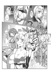 (C95) [TYT (mos_yen)] Banmaden (Puella Magi Madoka Magica Side Story: Magia Record)