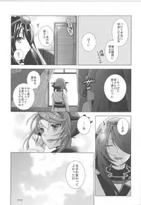 (COMIC1☆7) [Rice (Haru Z)] Okotowari Shimasu Kekkon Kakko Maji (Kantai Collection -KanColle-)