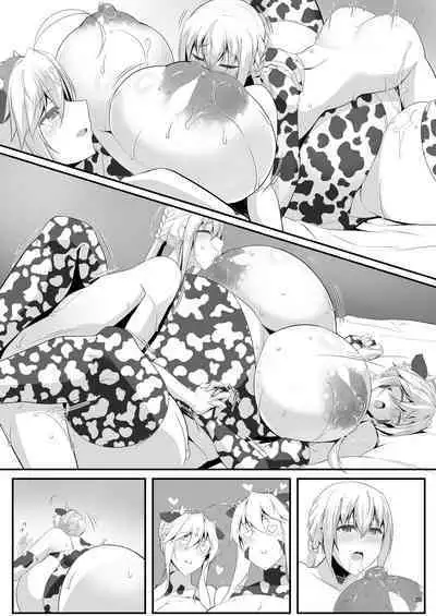 [IRON FIN (Tethubire)] Yari (Sou) Ou to Hitomi Au III (Fate/Grand Order) [Digital]